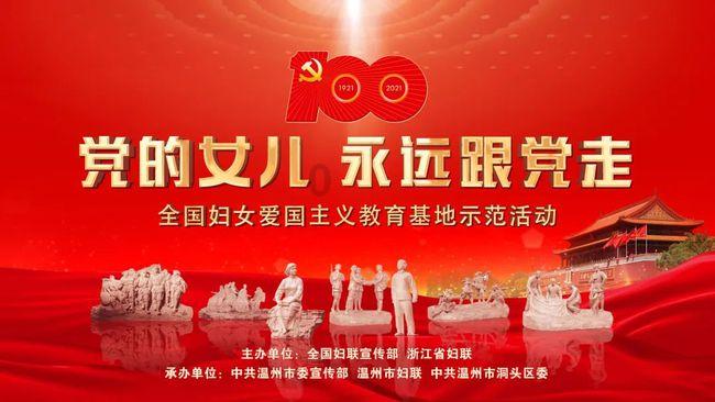 西安发现太平公主驸马薛绍侄女薛柔顺墓